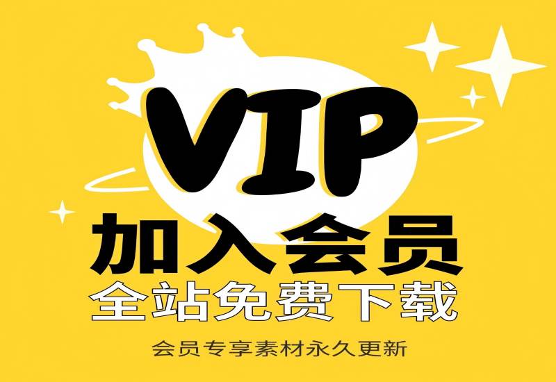 加入心思维创富网会员，全站资源免费学习。-心思维创富网_网上创业教程_网络创业项目