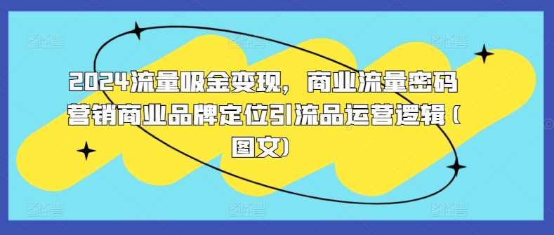 世界名画名人名言超强反转唱歌跳舞说话 吸睛火爆流量爆炸 每天三分钟 轻松月入破W-心思维创富网_网上创业教程_网络创业项目