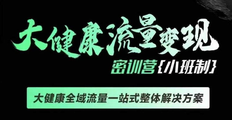 ​​​​​​Affiliate Marketing联盟营销0-1入门，联盟营销基本逻辑 联盟平台逻辑及联盟客逻辑全面详解-心思维创富网_网上创业教程_网络创业项目