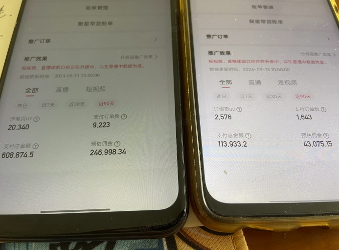 快手口播无人数字人带货，快手直播带货仍然大有可为!-心思维创富网_网上创业教程_网络创业项目