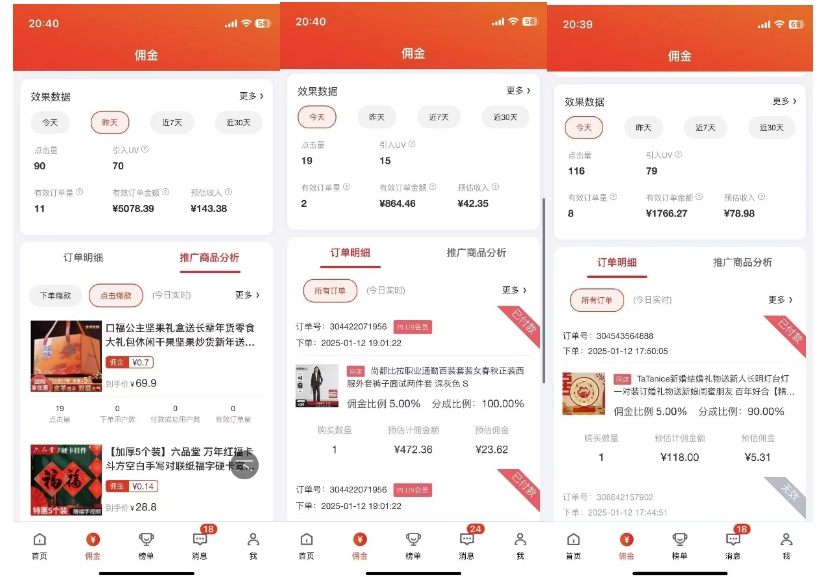 2025最新京东蓝海项目，0 门槛日入 1k+，小白宝妈轻松上手【揭秘】-心思维创富网_网上创业教程_网络创业项目