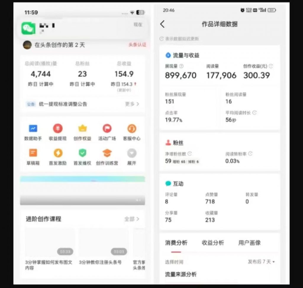 2025最新短视频玩法AI视频变现项目，AI一键生成，无需剪辑，当天单号收益30-300不等-心思维创富网_网上创业教程_网络创业项目