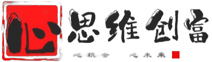 心思维创富网_网上赚钱教程_网络创业项目
