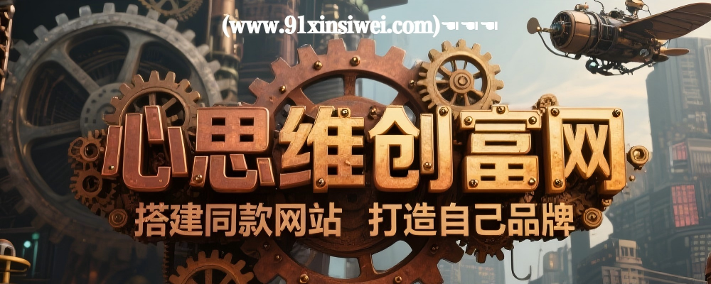 20250708221638308-生成网站封面图片
