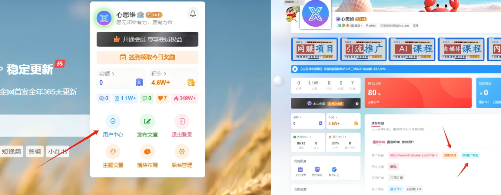 20250709205923377-WPS拼图0