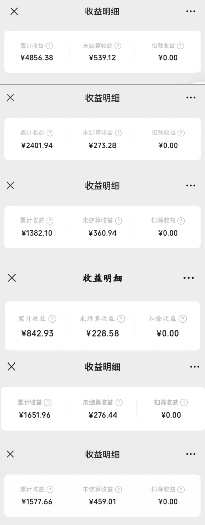 图片[1]-【2025.7.25】问一问新风口：素人如何轻松变现4位数+涨粉2000+？-心思维创富网_网上创业教程_网络创业项目