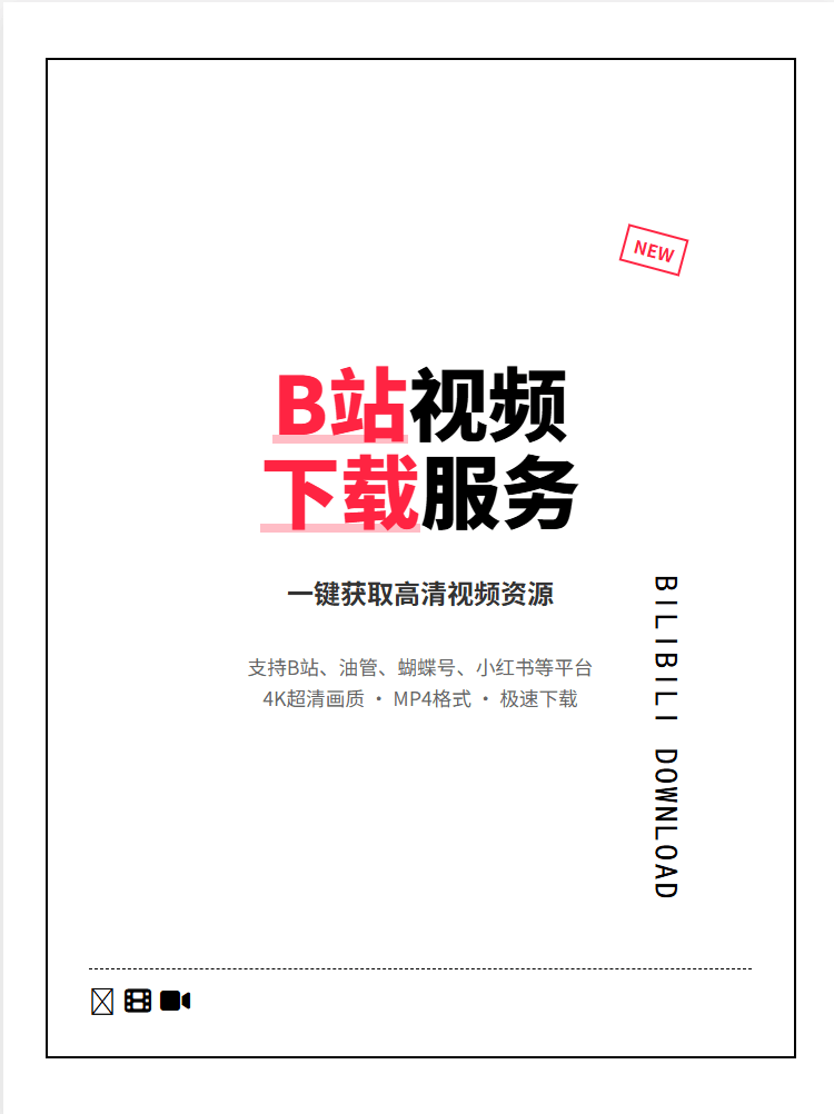 图片[3]-【2025.7.29】小红书一键出笔记主图工作流丨效果演示丨使用方法-心思维创富网_网上创业教程_网络创业项目