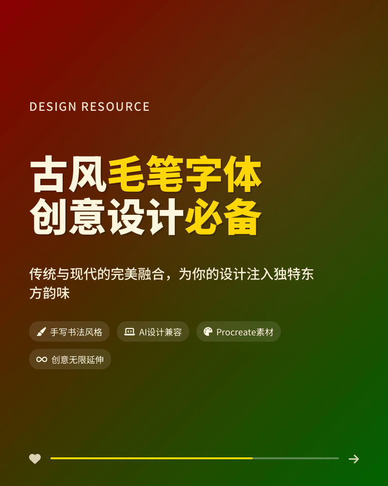图片[1]-【2025.7.29】小红书一键出笔记主图工作流丨效果演示丨使用方法-心思维创富网_网上创业教程_网络创业项目