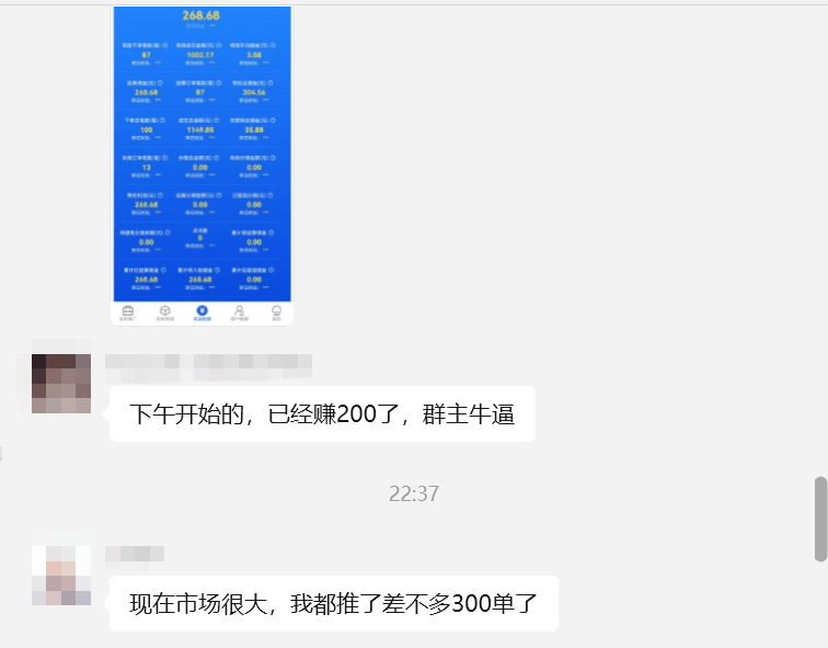 图片[3]-【2025.7.29】美团年卡推广项目，一单佣金2.8元，站长亲测收益秒到账！-心思维创富网_网上创业教程_网络创业项目