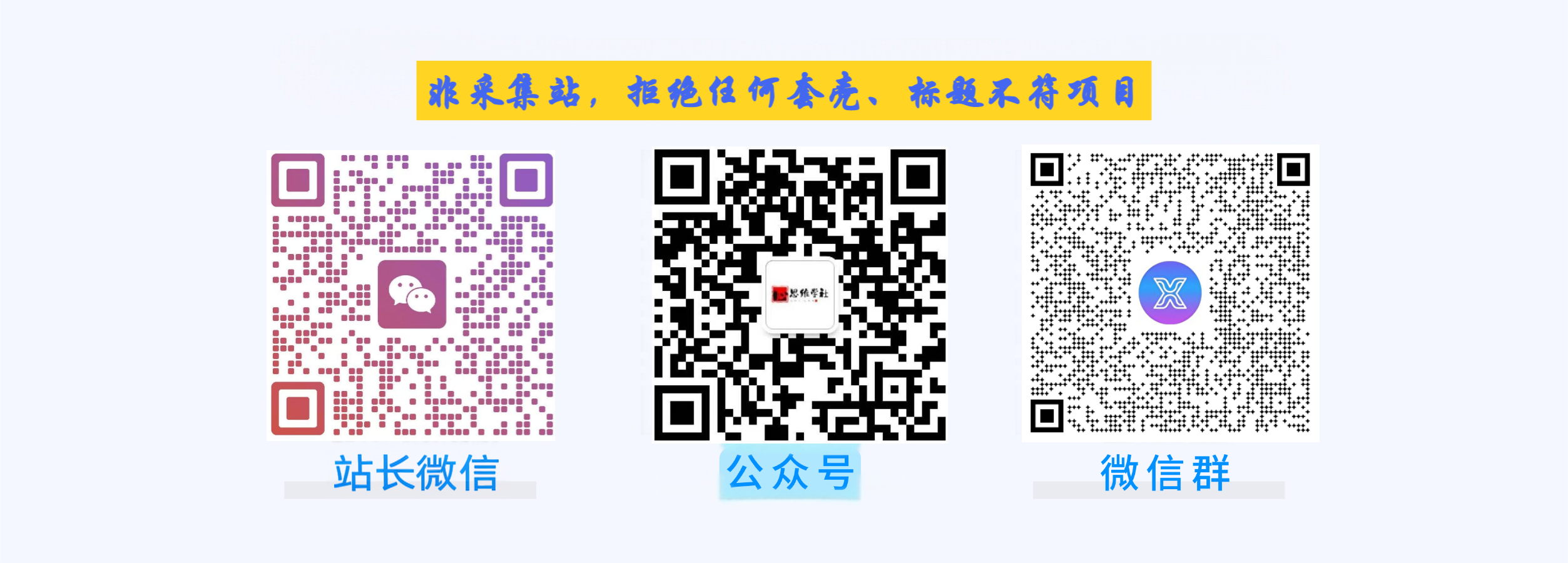 心思维创富网_网上赚钱教程_网络创业项目