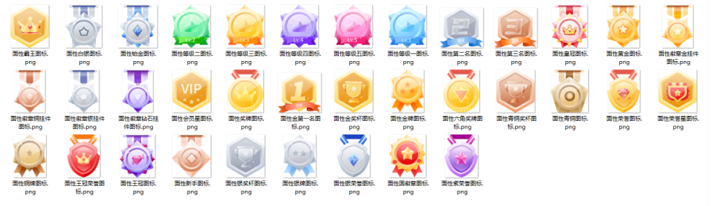 图片[6]-子比主题–精选图标、表情包、徽章及美化素材-心思维创富网_网上创业教程_网络创业项目