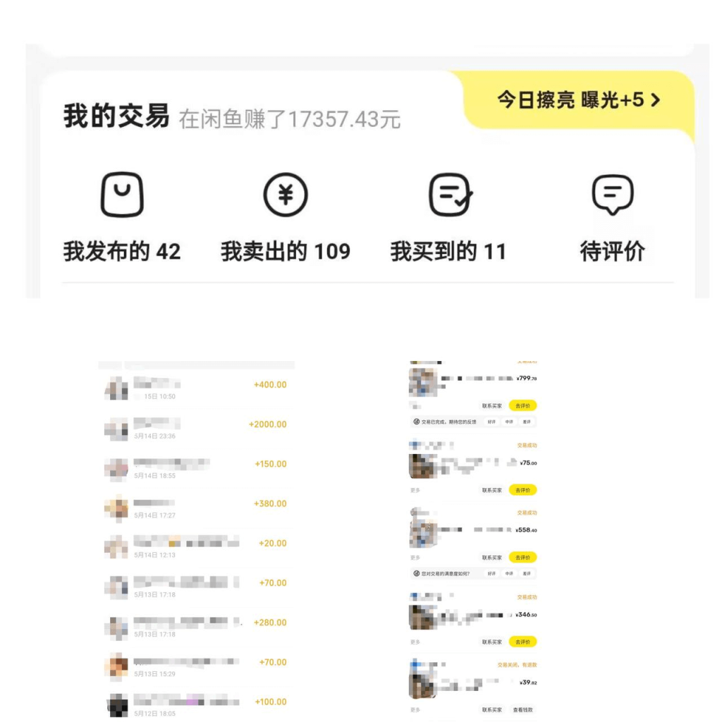 图片[1]-【2025.8.16】从0到1，AI写作48天3万+，分享下我是如何做的-心思维创富网_网上创业教程_网络创业项目