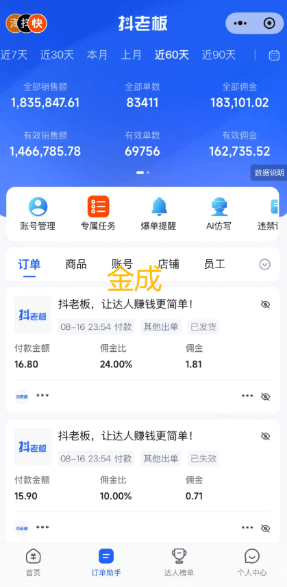 图片[1]-【2025.8.19】快手AI短视频带货矩阵玩法实战分享【经验复盘】-心思维创富网_网上创业教程_网络创业项目