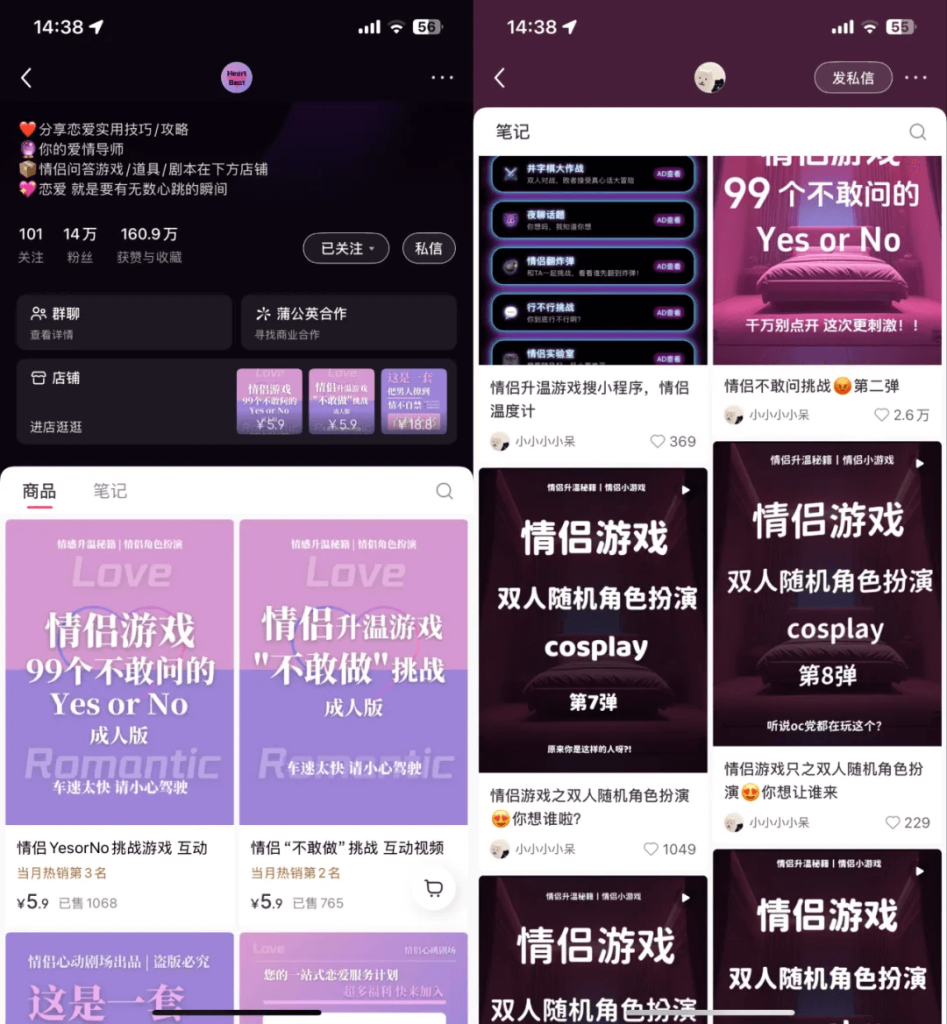 图片[1]-【2025.8.20】说说近期内测失败的三个副业项目心得-心思维创富网_网上创业教程_网络创业项目