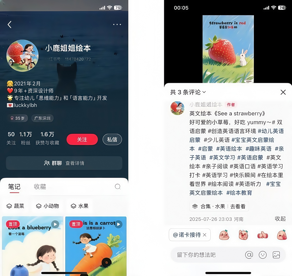 图片[1]-【2025.8.26】Gemini Storybook 功能完全使用指南 (SOP)-心思维创富网_网上创业教程_网络创业项目