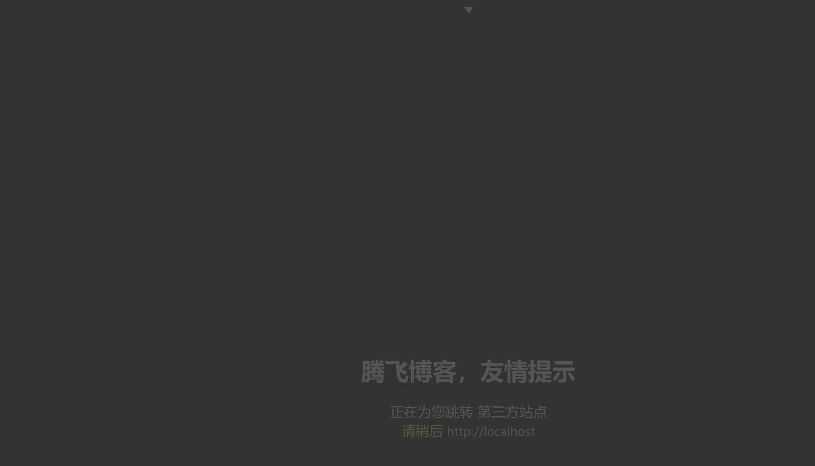 图片[4]-子比主题 – 外链Go页面样式代码（共十四款）-心思维创富网_网上创业教程_网络创业项目