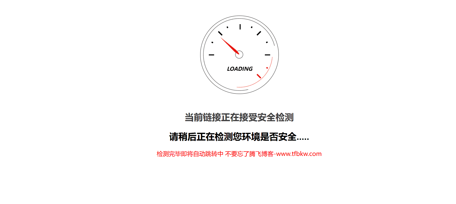图片[10]-子比主题 – 外链Go页面样式代码（共十四款）-心思维创富网_网上创业教程_网络创业项目