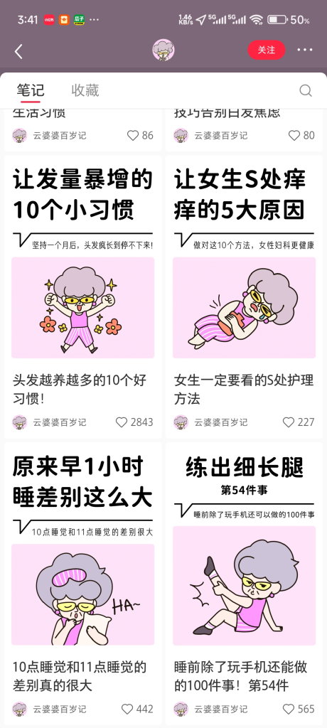 图片[2]-【2025.9.8】小红书图文工作流解放双手-心思维创富网_网上创业教程_网络创业项目