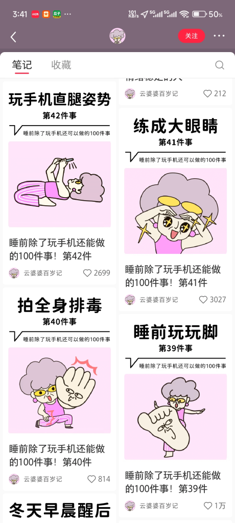图片[1]-【2025.9.8】小红书图文工作流解放双手-心思维创富网_网上创业教程_网络创业项目