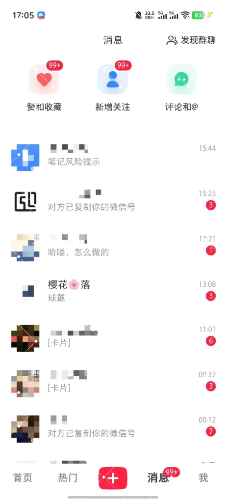 【2025.9.19】加满30个微信号总结出的，小红书获客实战指南 全文2W字