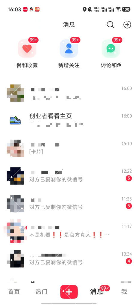 【2025.9.19】加满30个微信号总结出的，小红书获客实战指南 全文2W字