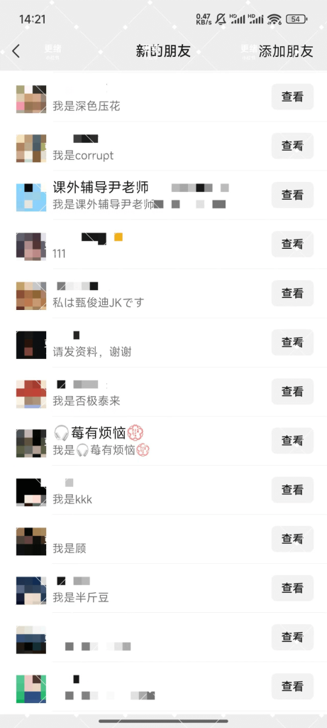 【2025.9.19】加满30个微信号总结出的，小红书获客实战指南 全文2W字