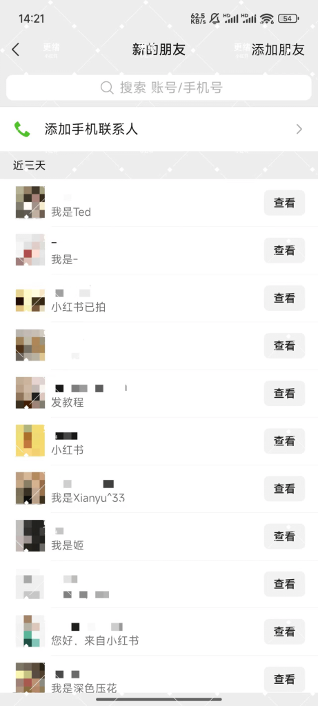 【2025.9.19】加满30个微信号总结出的，小红书获客实战指南 全文2W字