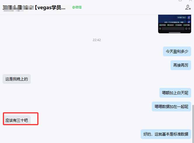 【黄金期货AI搬砖】AI操盘手技术Vegas交易技术+聪明软件， 黄金期货日赚50-1000U， 长期稳定-心思维创富网_网上创业教程_网络创业项目