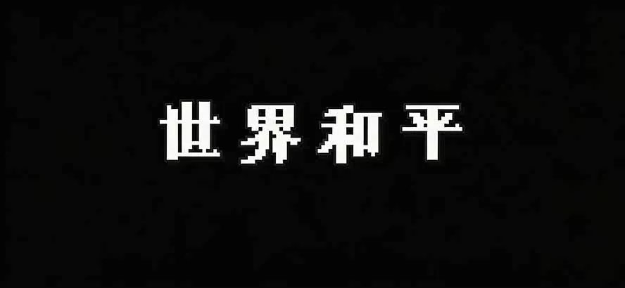 Windows 同类型产品，我只想吹爆它！把听歌变成了一场沉浸式视听现场，支持多平台歌单播放 Mineradio-心思维创富网_网上创业教程_网络创业项目