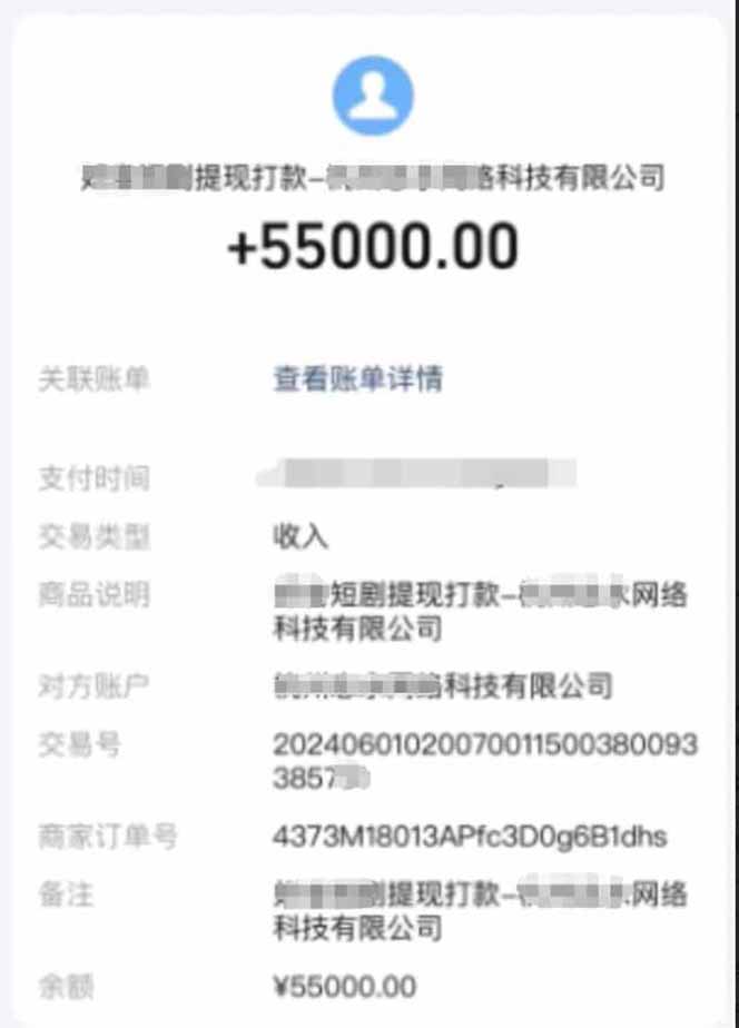 短剧变现新玩法，AI一键生成百条解说视频，30天收益5.5W+-心思维创富网_网上创业教程_网络创业项目