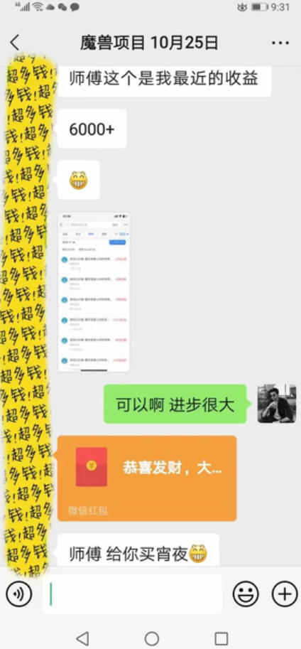 三款游戏全自动打金，日入1k+，不需要你会玩游戏，全职副业皆可做【揭秘】-心思维创富网_网上创业教程_网络创业项目