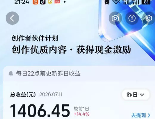 影视解说精选独家教学：快速剪辑落地×增量流量破局×大佬内部高阶玩法×零基础快速入局×单日收益1K+-心思维创富网_网上创业教程_网络创业项目