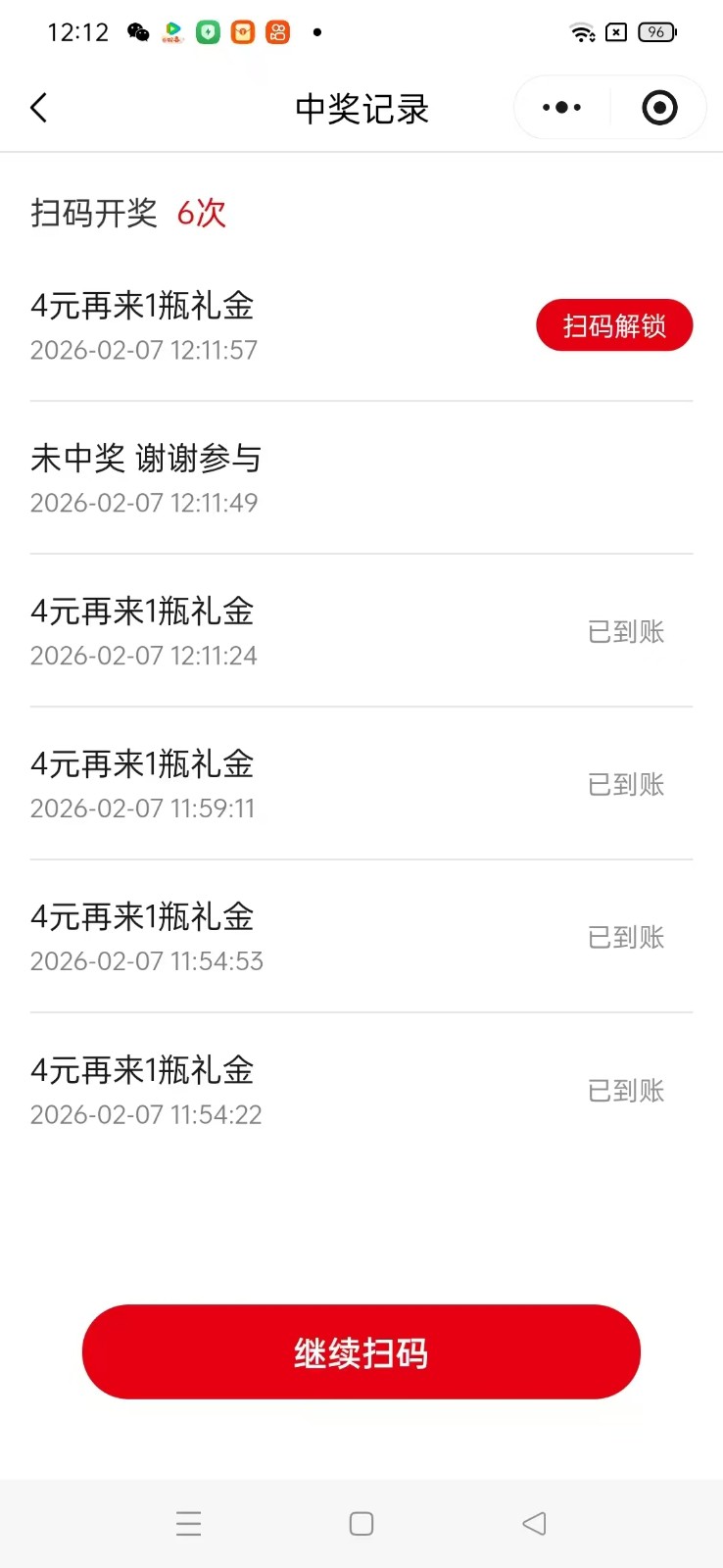瓶盖发卡网玩法攻略，常年必做增收神器，可搭建同款-心思维创富网_网上创业教程_网络创业项目
