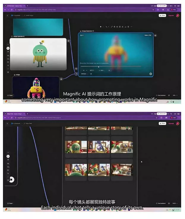 AI高级角色动画教程｜原创角色设计+剧本分镜+3D风格渲染+多工具联动动态成片全流程【中英字幕】-心思维创富网_网上创业教程_网络创业项目