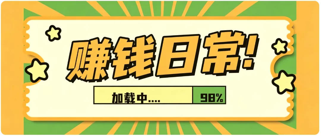 零门槛利用AI，只需几分钟轻松做出带货短视频，一部手机批量做出精品视频，月入万元-心思维创富网_网上创业教程_网络创业项目