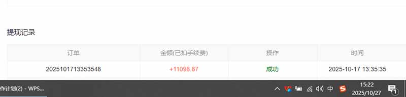 用AI写小说变现玩法，单机每天300+可矩阵无限放大，亲测小白也能轻松月…-心思维创富网_网上创业教程_网络创业项目