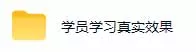 AI全自动游戏打金扫货和量化，规模化运营日入1k，深耕三年稳定老项目！-心思维创富网_网上创业教程_网络创业项目