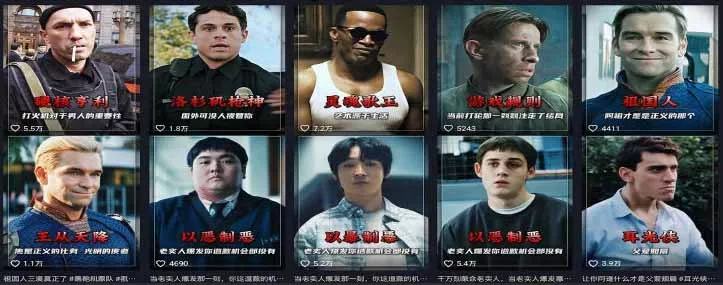 58 万粉博主荧幕春秋亲授影视解说教程｜零基础从零学文案剪辑配音，一站式产出完整解说成片-心思维创富网_网上创业教程_网络创业项目