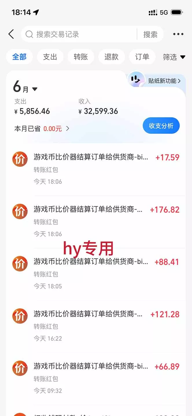 AI游戏全自动挂机项目，单号日入100左右，可矩阵放大！-心思维创富网_网上创业教程_网络创业项目