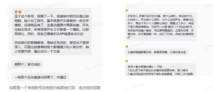 抖音某大佬的动漫混剪解说视频教学，手把手教你从0-1打通抖音精选及独家链路，单日收益1k+-心思维创富网_网上创业教程_网络创业项目