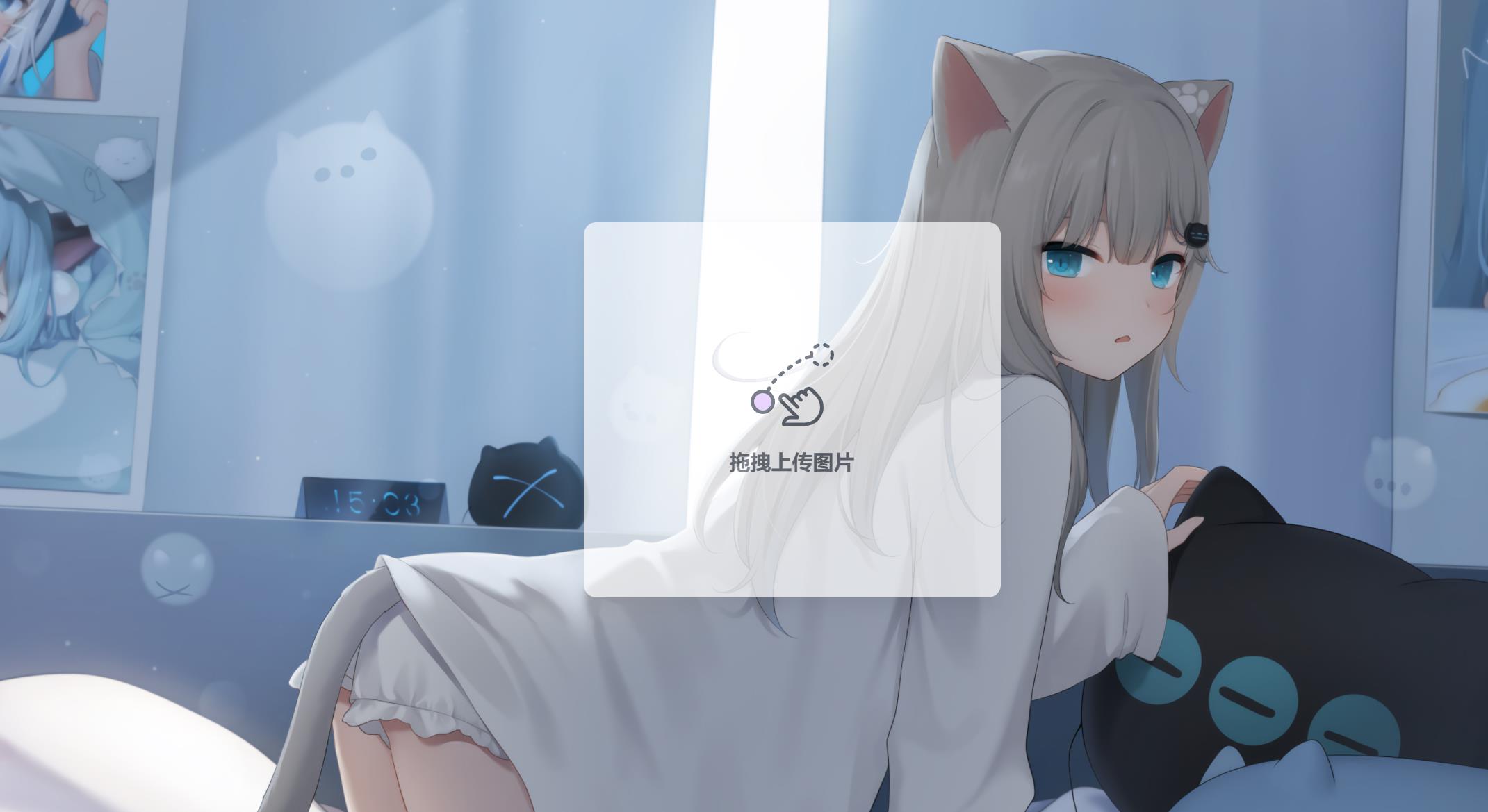 简约好用的二次元图床系统源码-心思维创富网_网上创业教程_网络创业项目