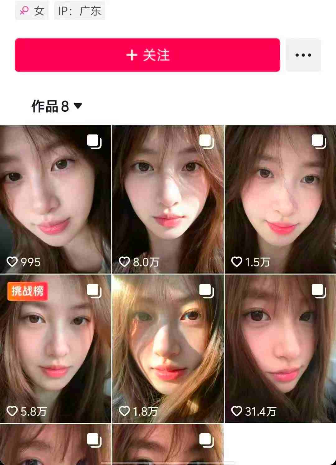 最新AI美女图文玩法教学，暴力起号涨粉，手机即可操作-心思维创富网_网上创业教程_网络创业项目