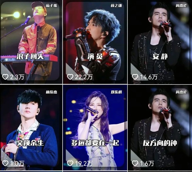 发财赛道！单条27万点赞，涨粉23万的AI音乐新玩法，推广接单+技术教学变现超强-心思维创富网_网上创业教程_网络创业项目