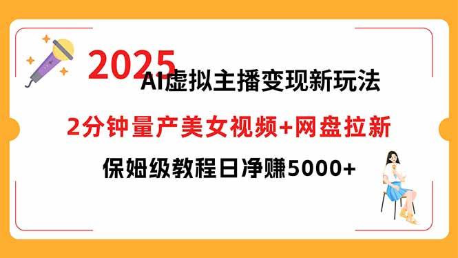 （15912期）短视频实战文案课：从入门到进阶 标题创作+脚本撰写+文案优化三大核心…-心思维创富网_网上创业教程_网络创业项目