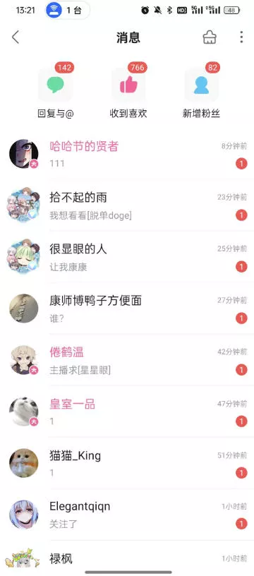 B站S流网盘拉新项目，仅靠发布美女视频做网盘拉新，就收入8W+收益，同时涨粉38w-心思维创富网_网上创业教程_网络创业项目