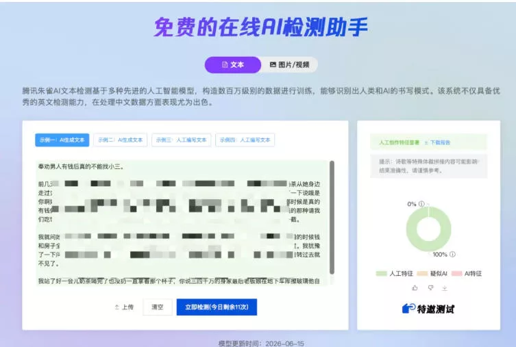 AI写作陪跑营3.0，Ai智能体创建写作skill(workbuddy)+人工手写模式(手搓模式)，去除AI痕迹(头条号、公众号、百家号)(更新0730)