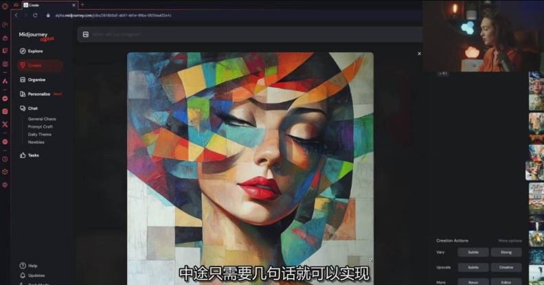Midjourney生成式图像逐步指南：零基础也能懂的AI绘图教程-心思维创富网_网上创业教程_网络创业项目