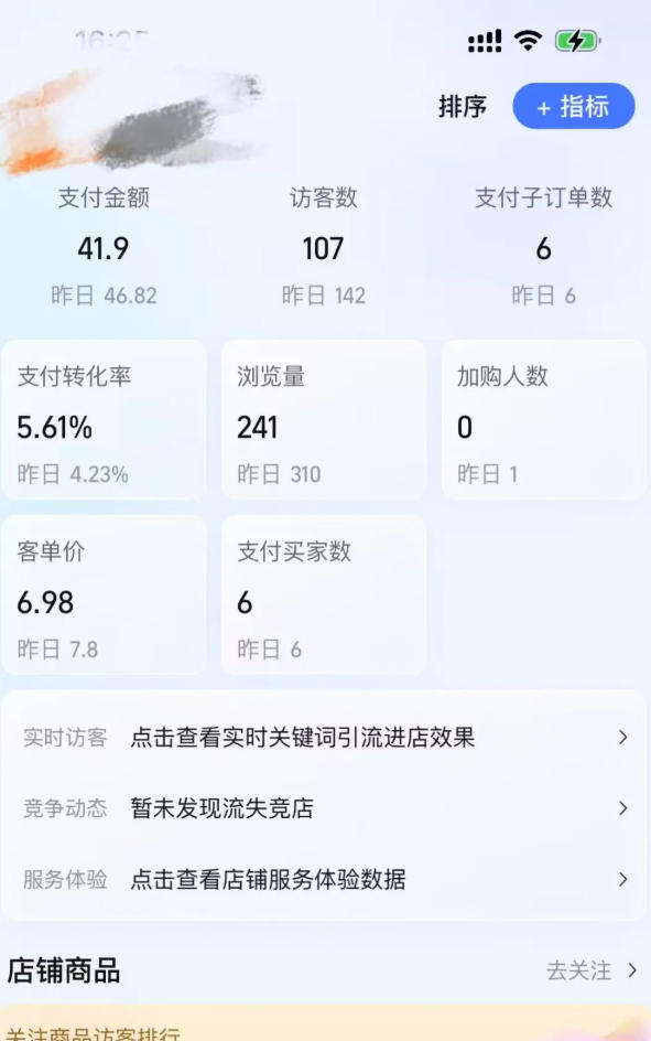 某大佬的薅流虚拟版第一期丨0成本，AI流程化操作，长期被动收益-心思维创富网_网上创业教程_网络创业项目