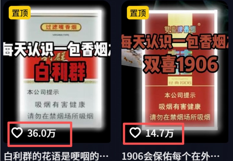 流量嘎嘎猛！用AI做汽车科普视频，讲述汽车故事视频教程，小白也能轻松上手！-心思维创富网_网上创业教程_网络创业项目