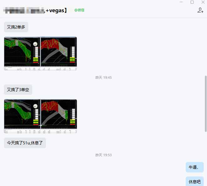 海外美金操盘手技术，Vegas交易技术+聪明软件，日赚50-1000U，长期稳定，小白轻松上手。-心思维创富网_网上创业教程_网络创业项目